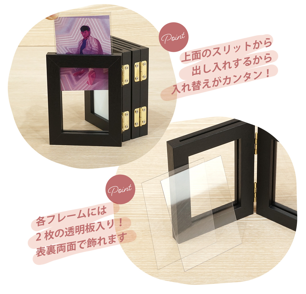 万丈（VANJOH） L判ハーフ/チェキ/トレカサイズ 4連フレーム リアン