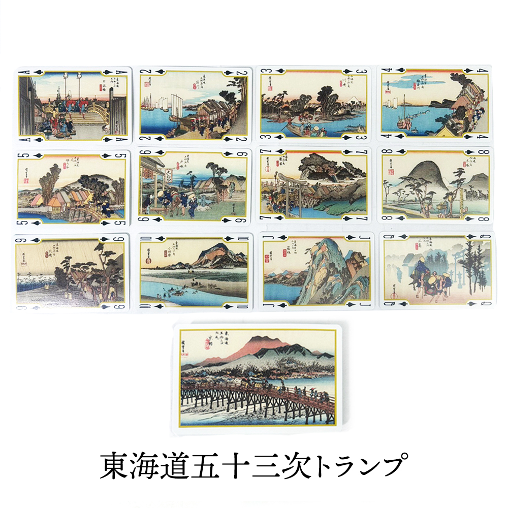 トランプカード おしゃれ 和風 マジック 手品 傑作 カードゲーム