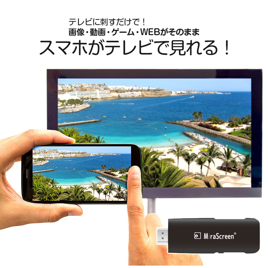 VERTEX STYLE（ヴァーテックススタイル） スマホ iPhone テレビに映す