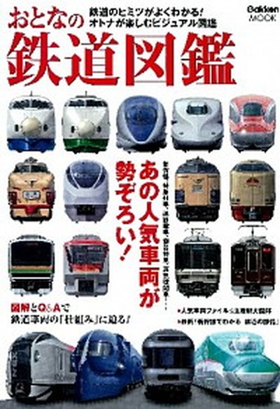 あの馬は今？」ガイド 2005-2006/流星社（単行本） 中古