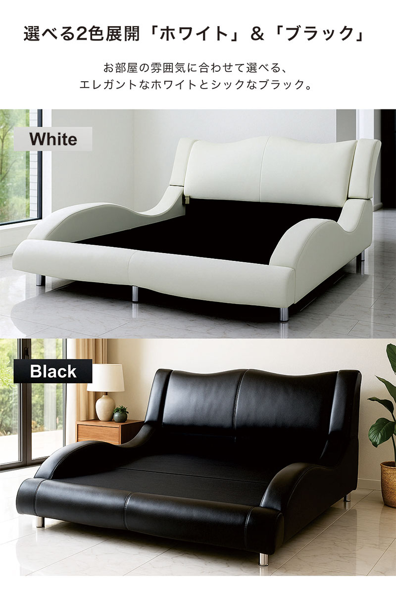 ベッドフレーム ダブル 合皮レザー モダン おしゃれ スタイリッシュ