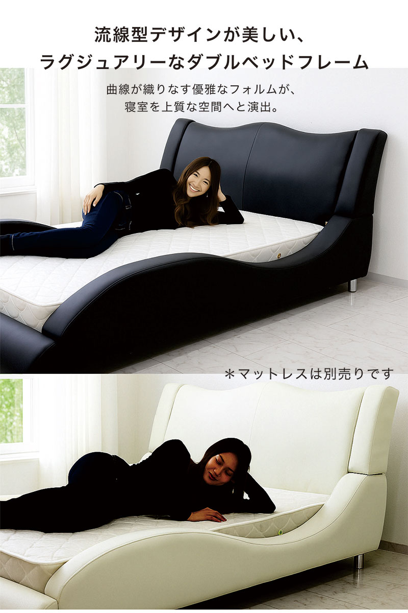 ベッドフレーム ダブル 合皮レザー モダン おしゃれ スタイリッシュ