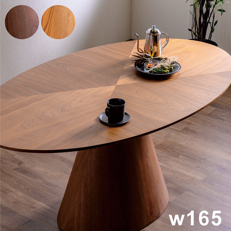 5日P9%〜 木製ダイニングテーブル 楕円 4人用 北欧 一本脚 矢貼り