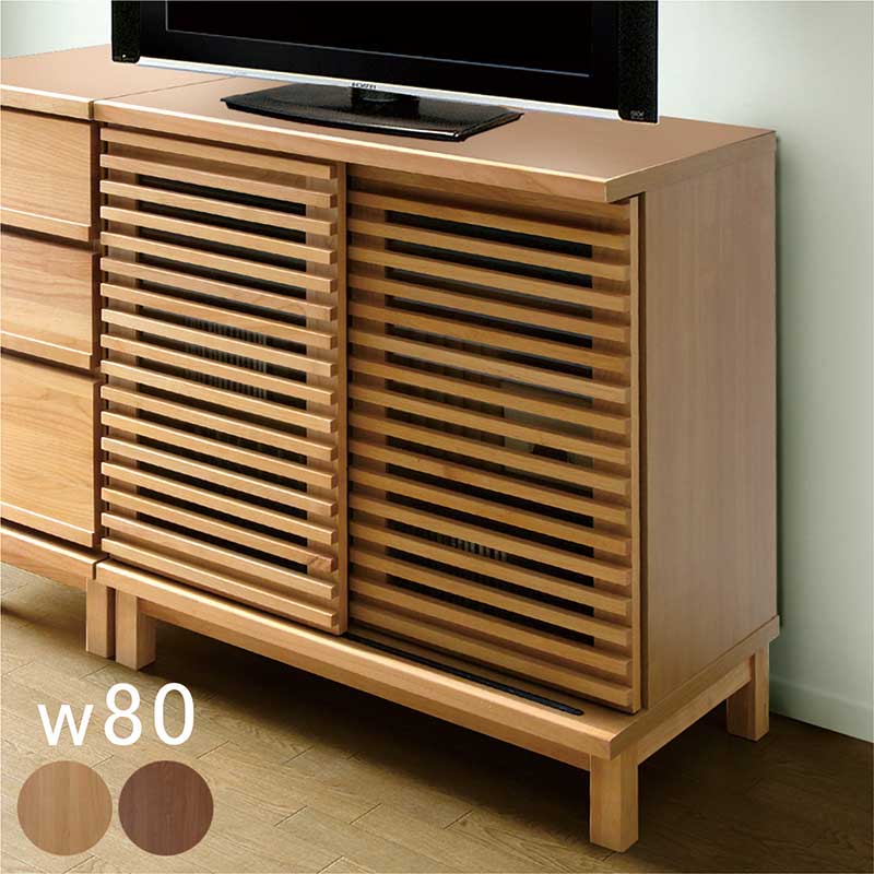 5日P9%〜 キャビネット 引き戸 80 無垢 北欧 脚付き 収納 棚 サイド