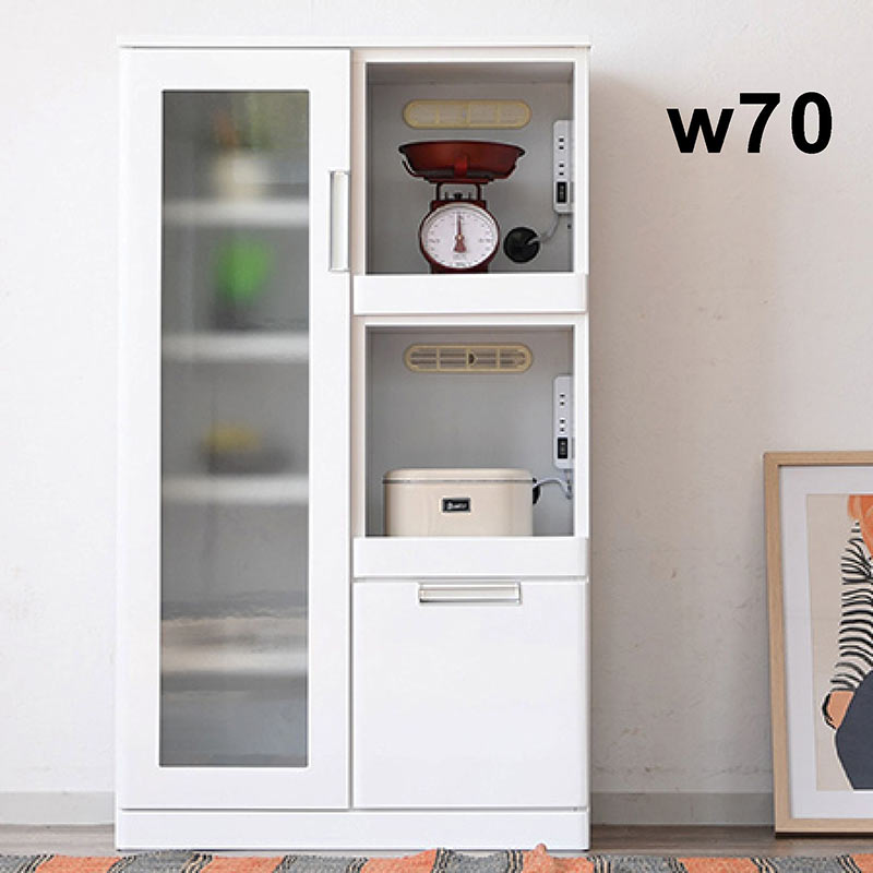 5日P9%〜 レンジ台 食器棚 幅70 白 キッチン 収納 棚 引き出し