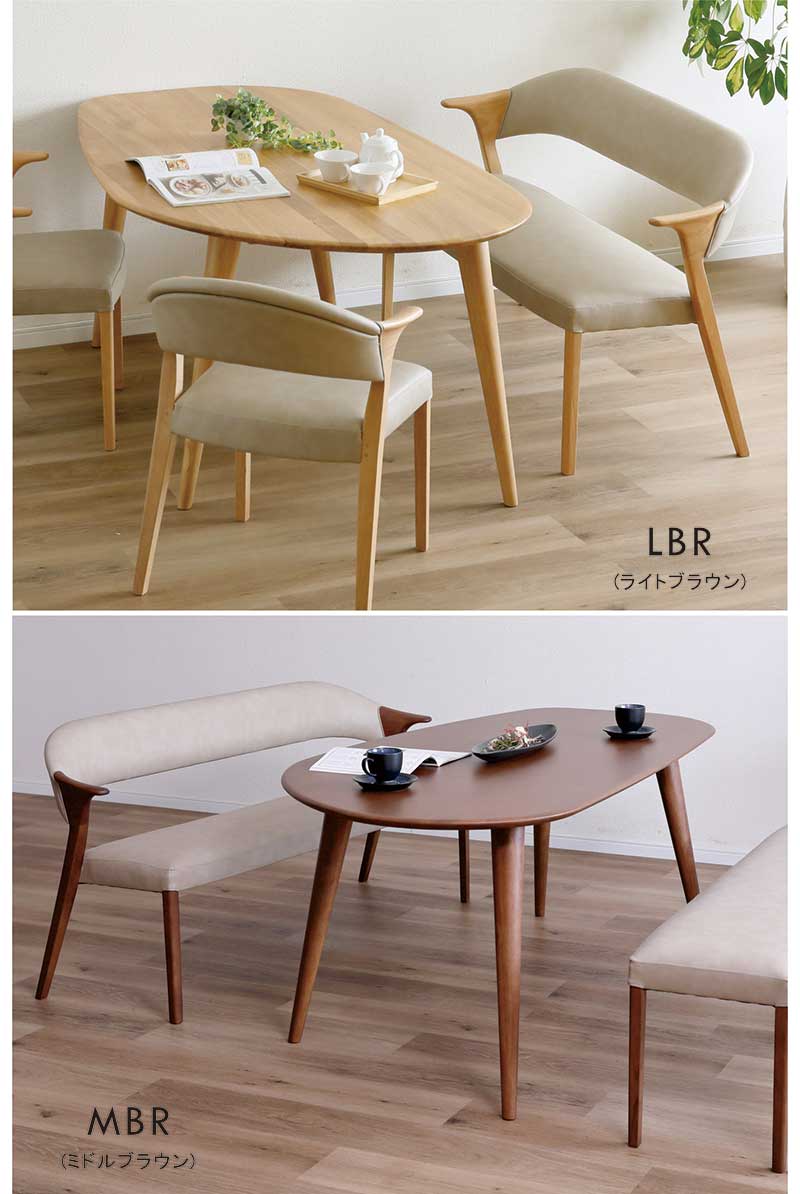 変形 ダイニングテーブル 180 6人掛け オーク材 無垢材 テーブルのみ