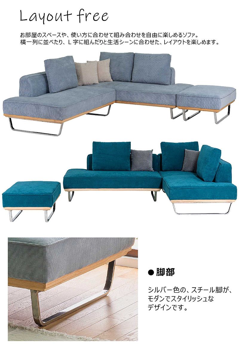 5日P9%〜 カウチソファー 3人掛け L字 座面が広い ソファセット