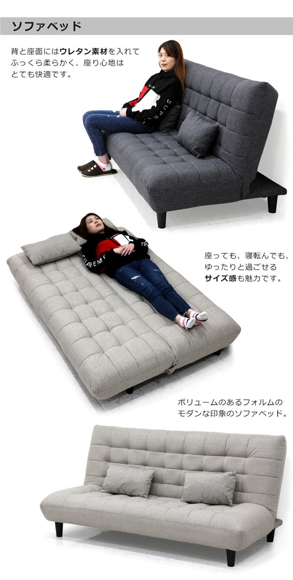 ソファベッド 3人掛け 幅180cm セミダブル リクライニング クッション