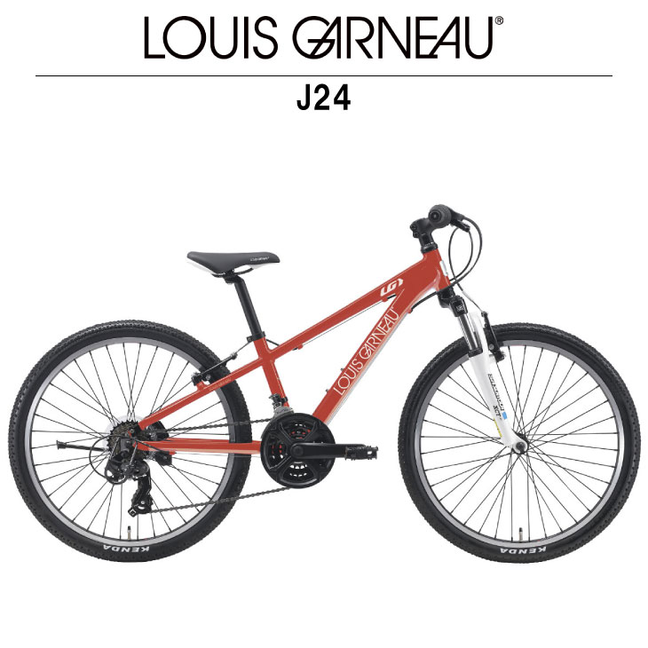 ルイガノ（LOUIS GARNEAU） J24 ファイヤーオレンジ 21段変速 ジュニア