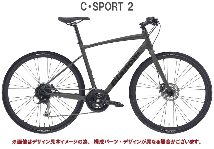 Bianchi（ビアンキ） (一部有り)2025 BIANCHI C・SPORT 2 Cスポーツ2