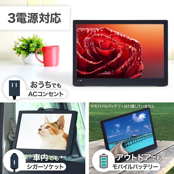 ポータブルテレビ 12.1インチ テレビ TV 液晶 地デジ録画機能 3WAY 3