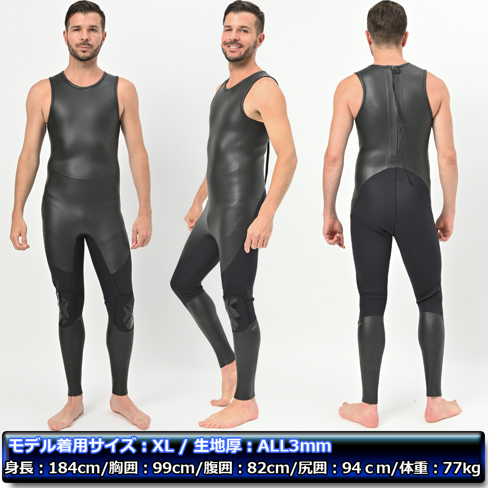 ANDNEWYOU ロングジョン 3mm メンズ サーフィン ウェットスーツ スキン