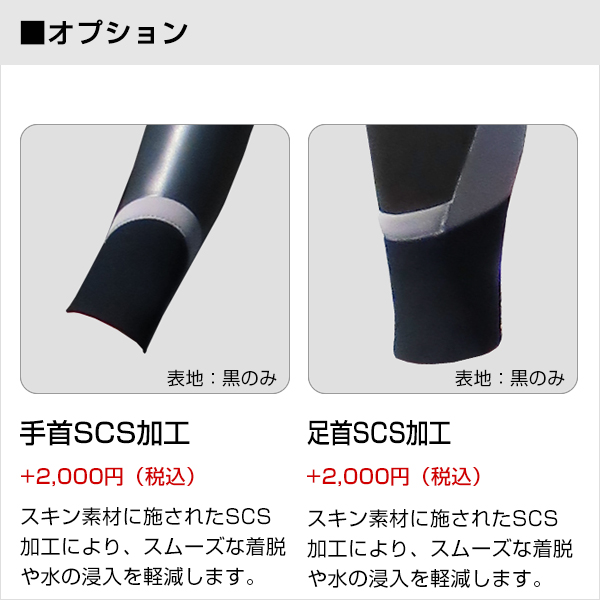 セミドライ オールブラック ウェットスーツ チェストジップ メンズ