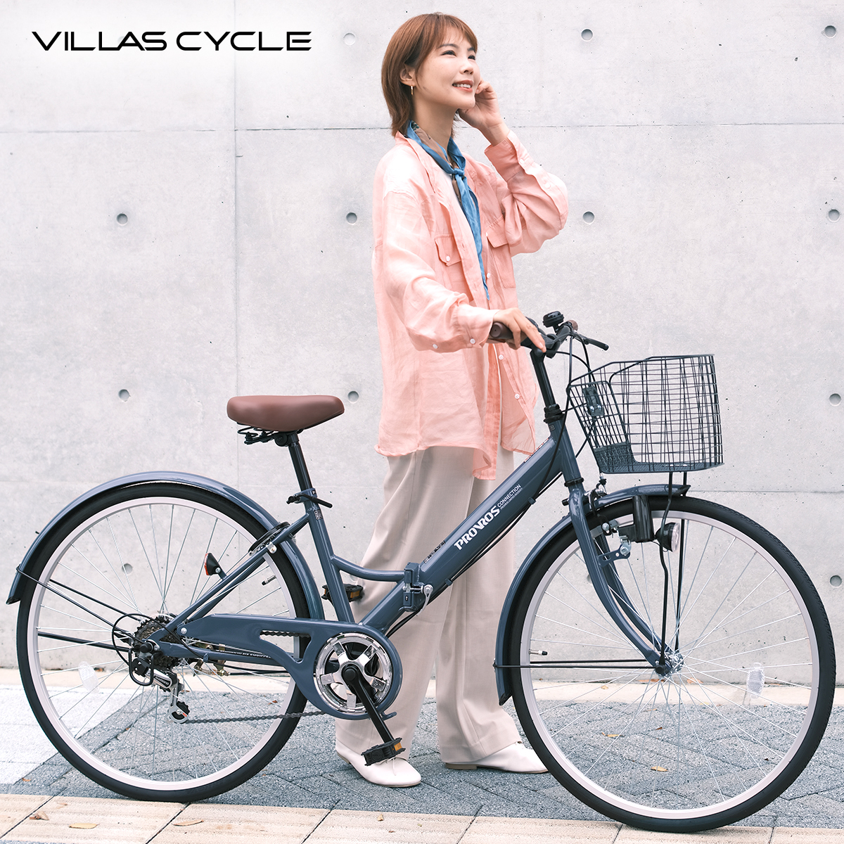 PROVROS（プロブロス） VILLAS CYCLE シティサイクル 折りたたみ自転車