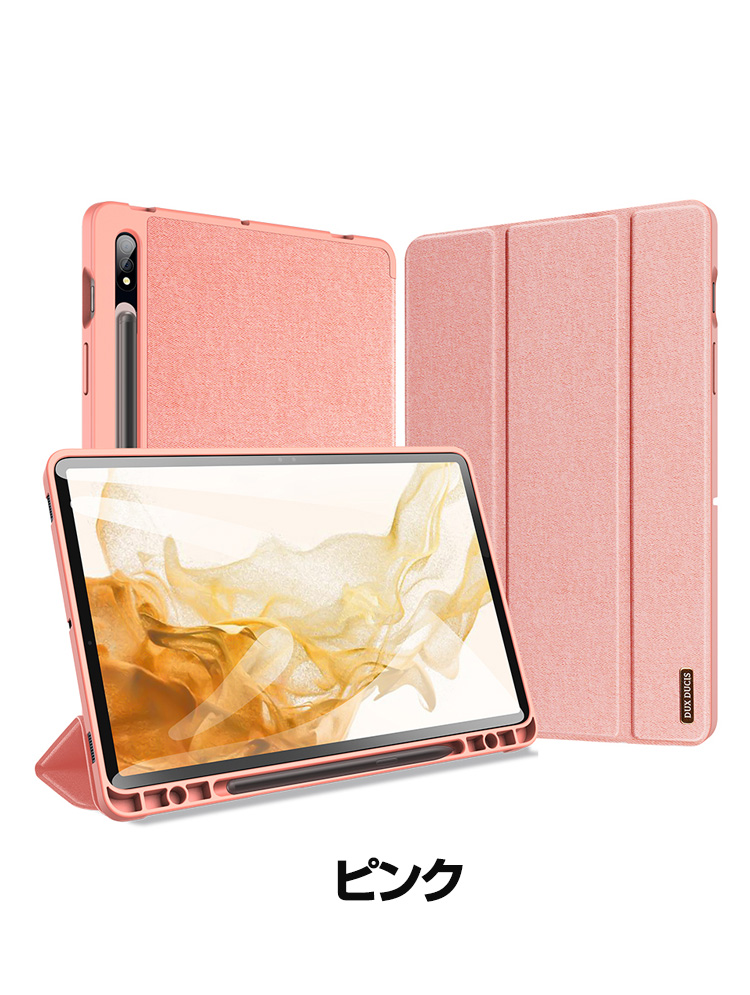 ポイント」Samsung Galaxy Tab S7 Plus S8 : VISOS天然素材館 - 通販