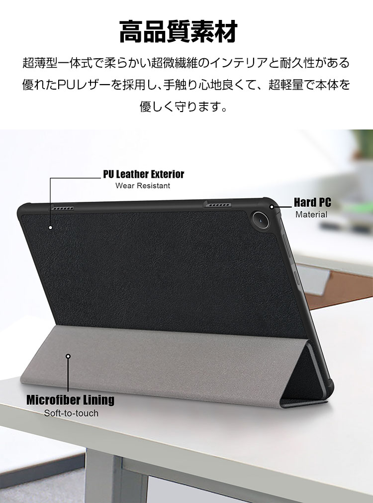 NEC LAVIE Tab T10 T1055/EAS PC-T1055EAS 10.1型(インチ) ケース 手帳