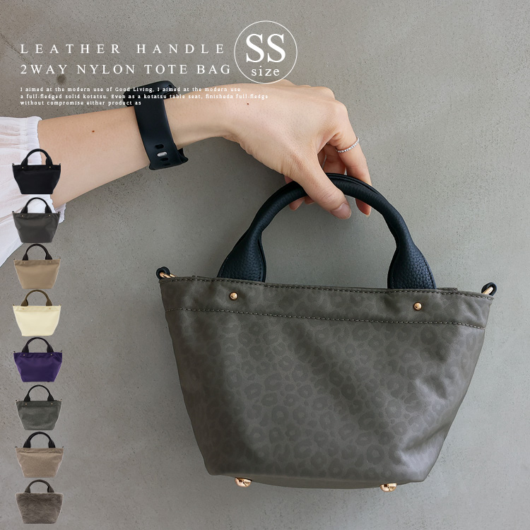 VitaFelice（ヴィータフェリーチェ） トートバッグ レディース 小さめ