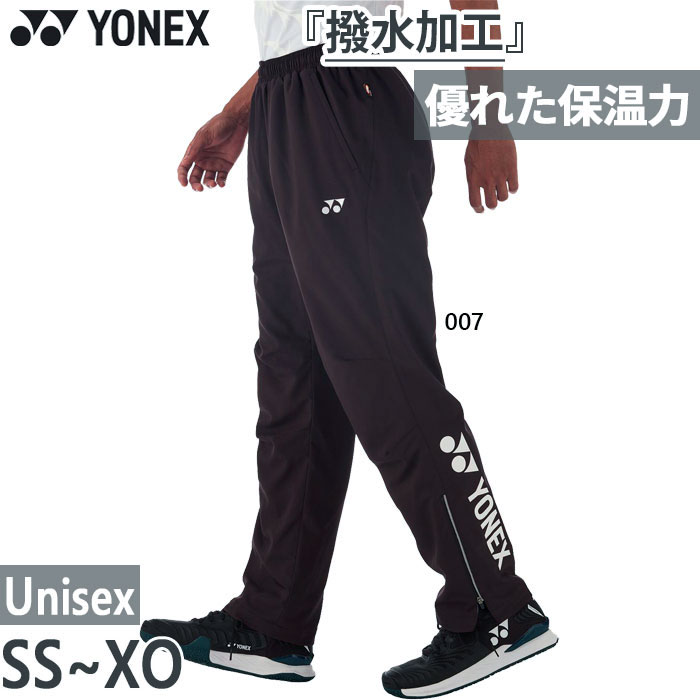 YONEX（ヨネックス） メンズ レディース ユニ裏地付ウィンドウォーマー