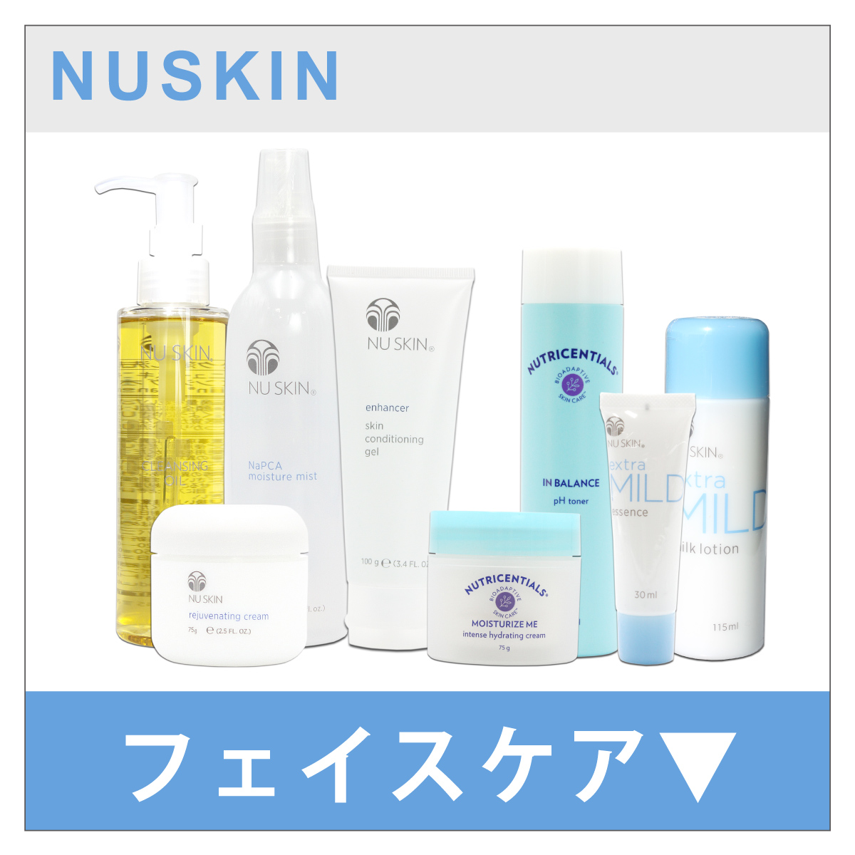 NU SKIN（ニュースキン） コーディマックス : ビタミン堂 - 通販