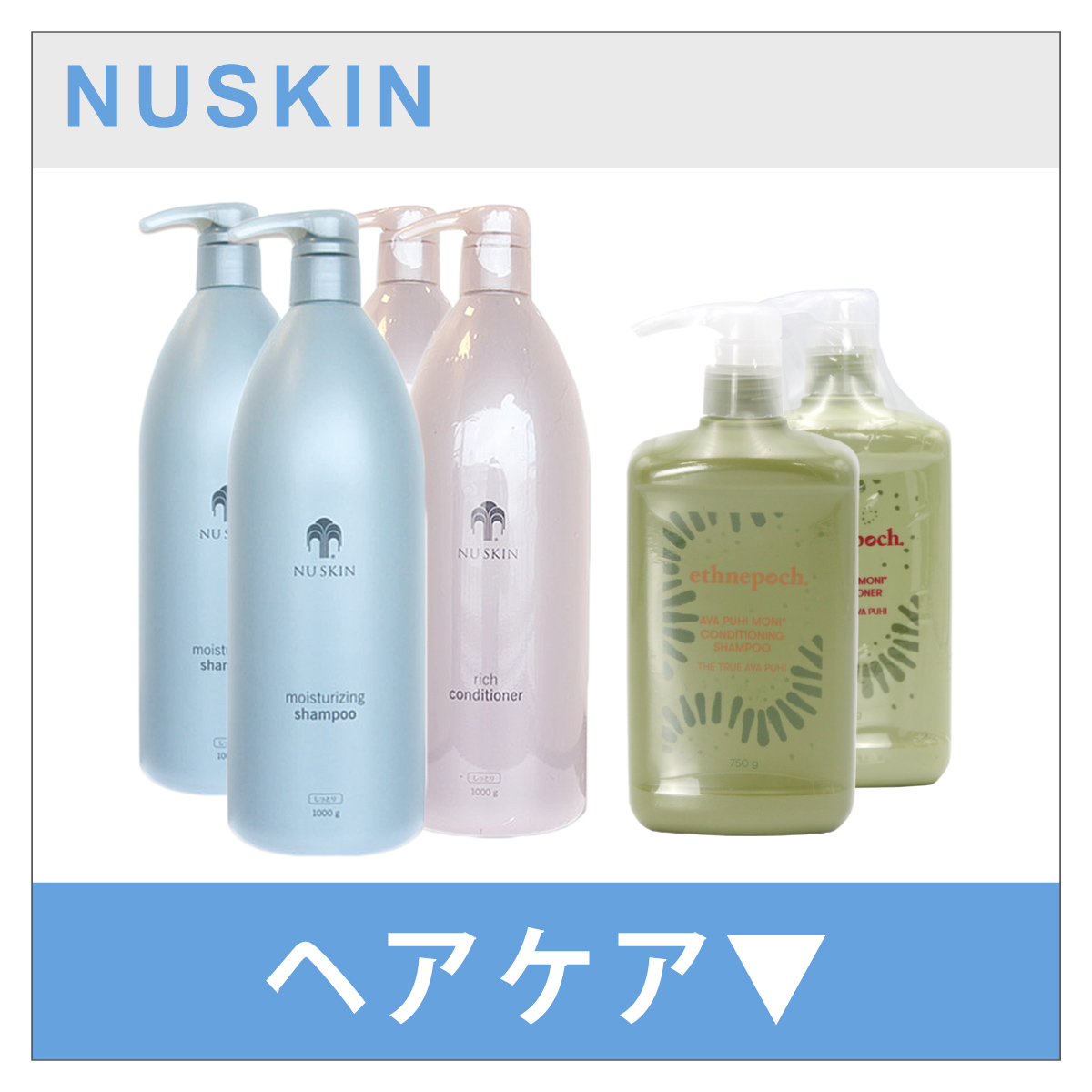 NU SKIN（ニュースキン） コーディマックス : ビタミン堂 - 通販