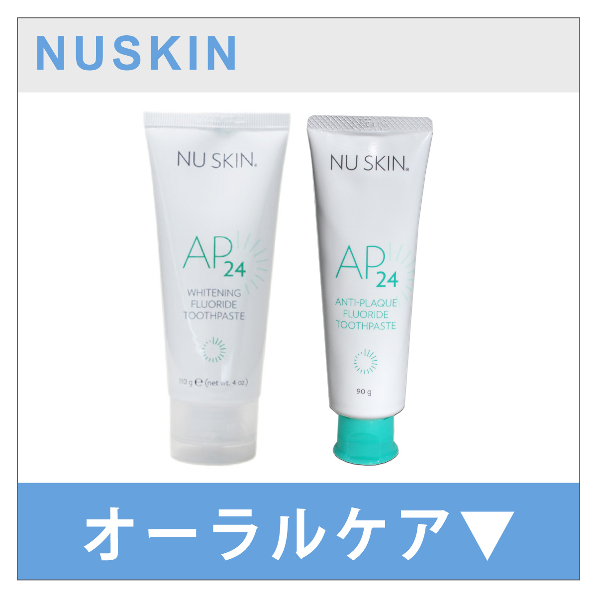 NU SKIN（ニュースキン） オプティマム オメガ : ビタミン堂 - 通販