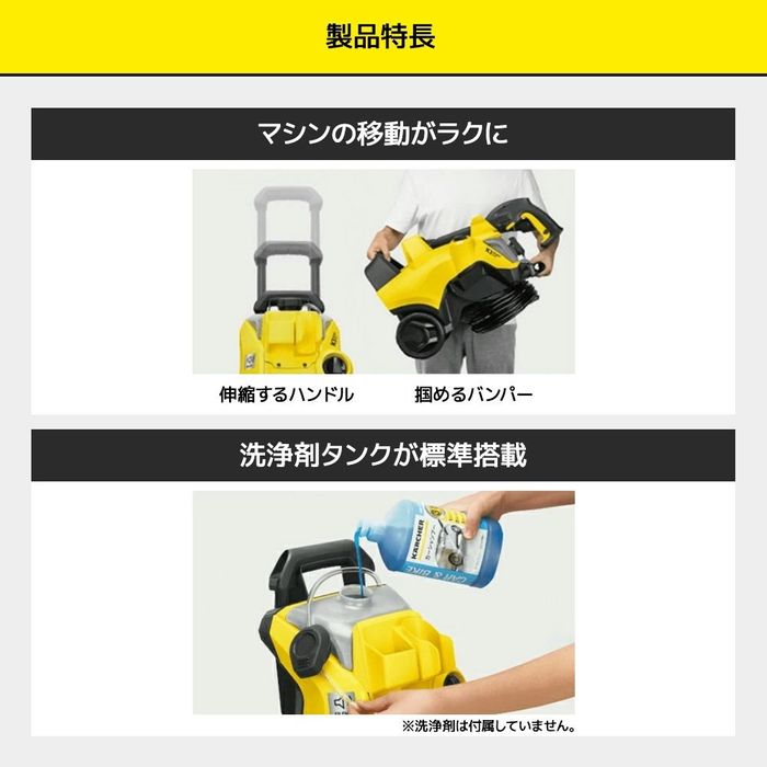 ケルヒャー（KARCHER） 【お得な限定セット】ケルヒャー 高圧洗浄機 K3