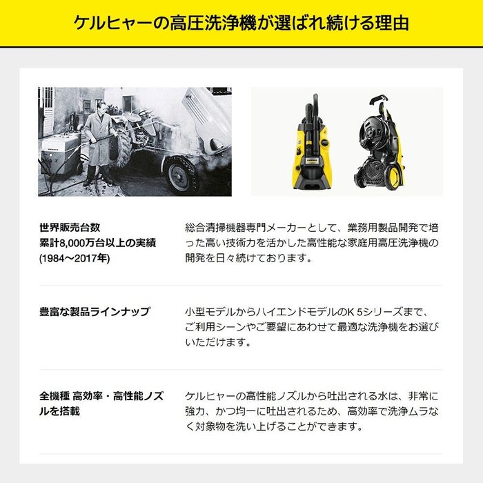 ケルヒャー（KARCHER） 【お得な限定セット】ケルヒャー 高圧洗浄機 K3