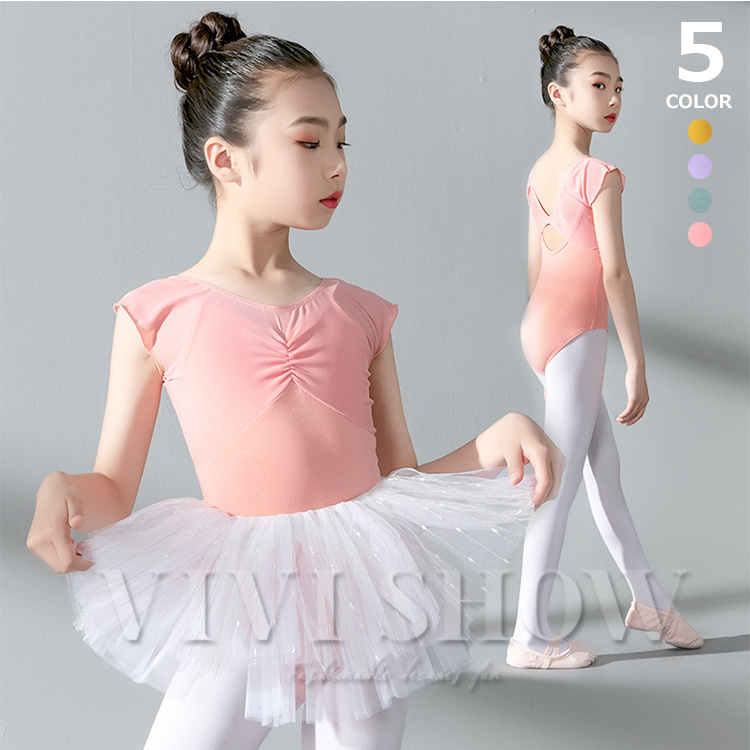 バレエ レオタード キッズレオタード キッズダンス衣装 チュチュ 子供