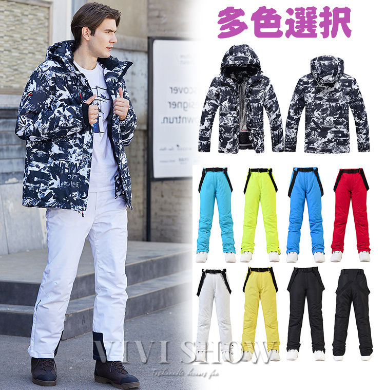 スキーウェア 上下セット メンズ スノボー スノーボードウェア ピンク