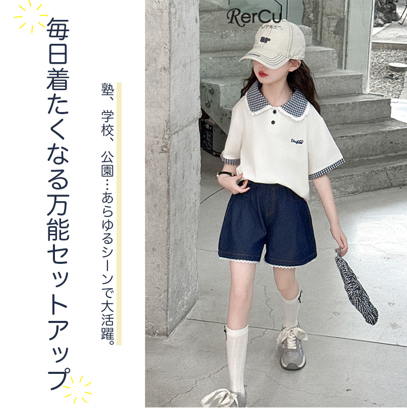 RerCu ガールズ ポロシャツ ショートパンツ セットアップ 女の子