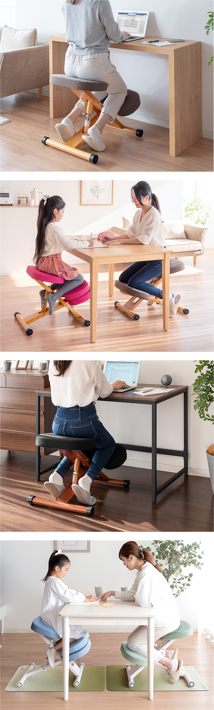 宮武製作所 プロポーションチェア バランスチェア 姿勢矯正 骨盤矯正