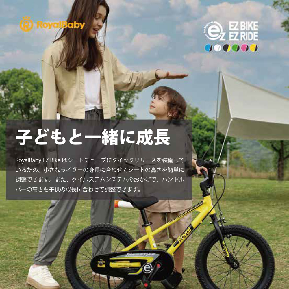 オオトモ 完成品 キックバイク兼子供用自転車 14インチ 幼児用サイクル