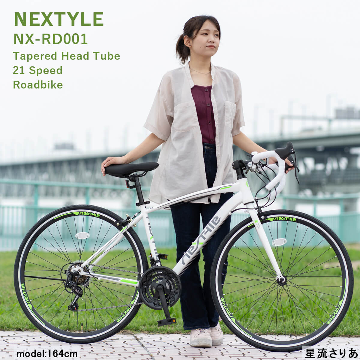 NEXTYLE ロードバイク 自転車 シマノ ターニー 21段変速 700×28C