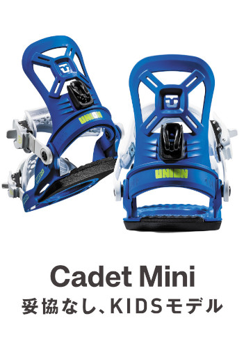 UNION BINDING 25-26 UNION ユニオン CADET MINI キャデット ミニ