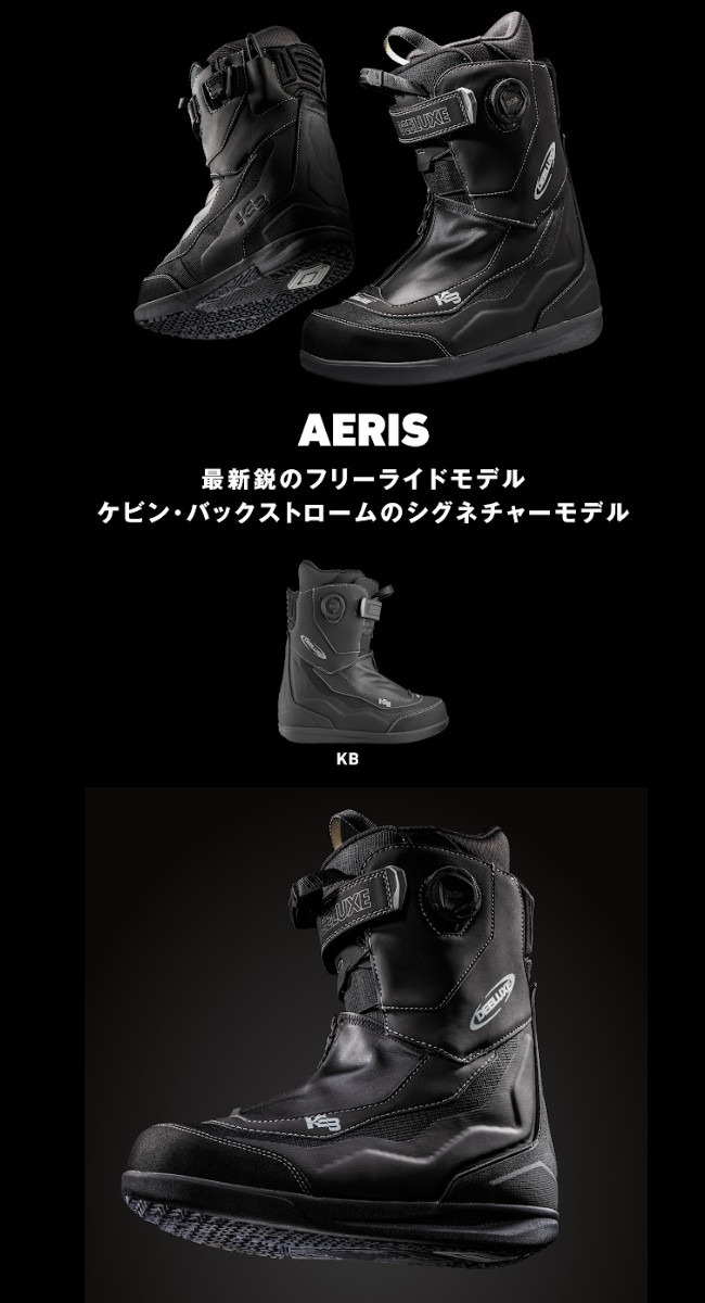 DEELUXE（ディーラックス） 25-26 DEELUXE AERIS アエリス S3 インナー