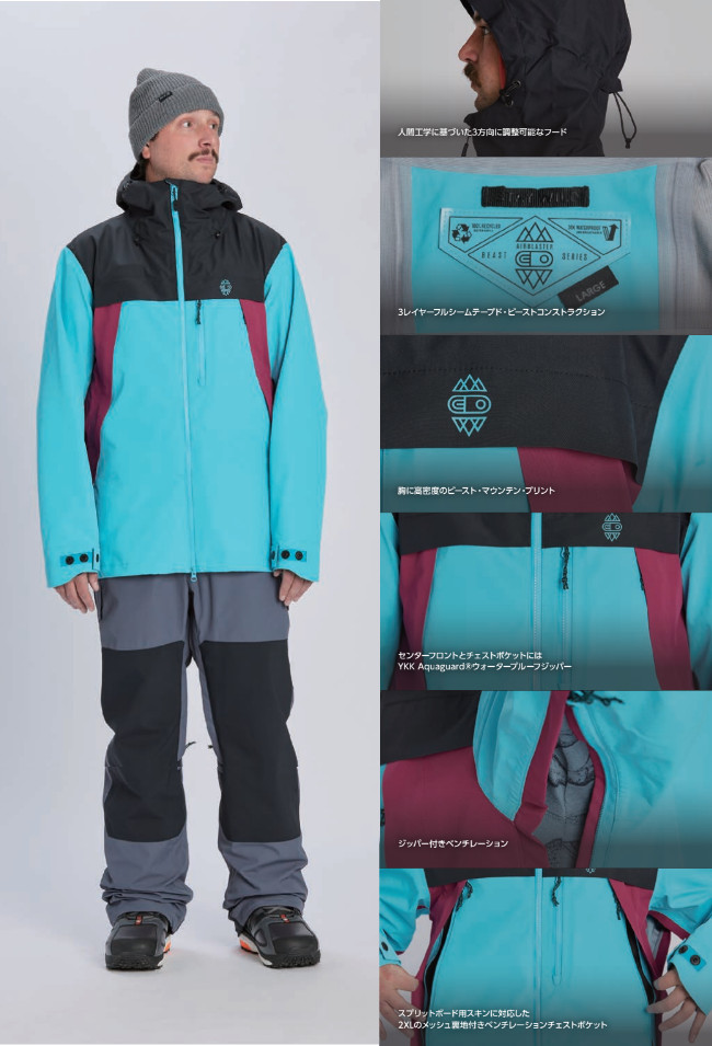 23-24 AIRBLASTER エアブラスター BEAST 3L JACKET ビースト