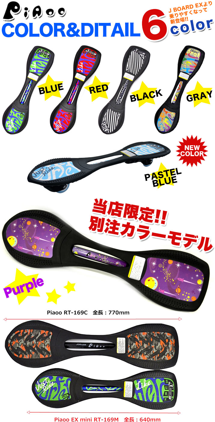 JD RAZOR ジェイボード 子供用 ミニ 子供 jboard Jボード キッズ