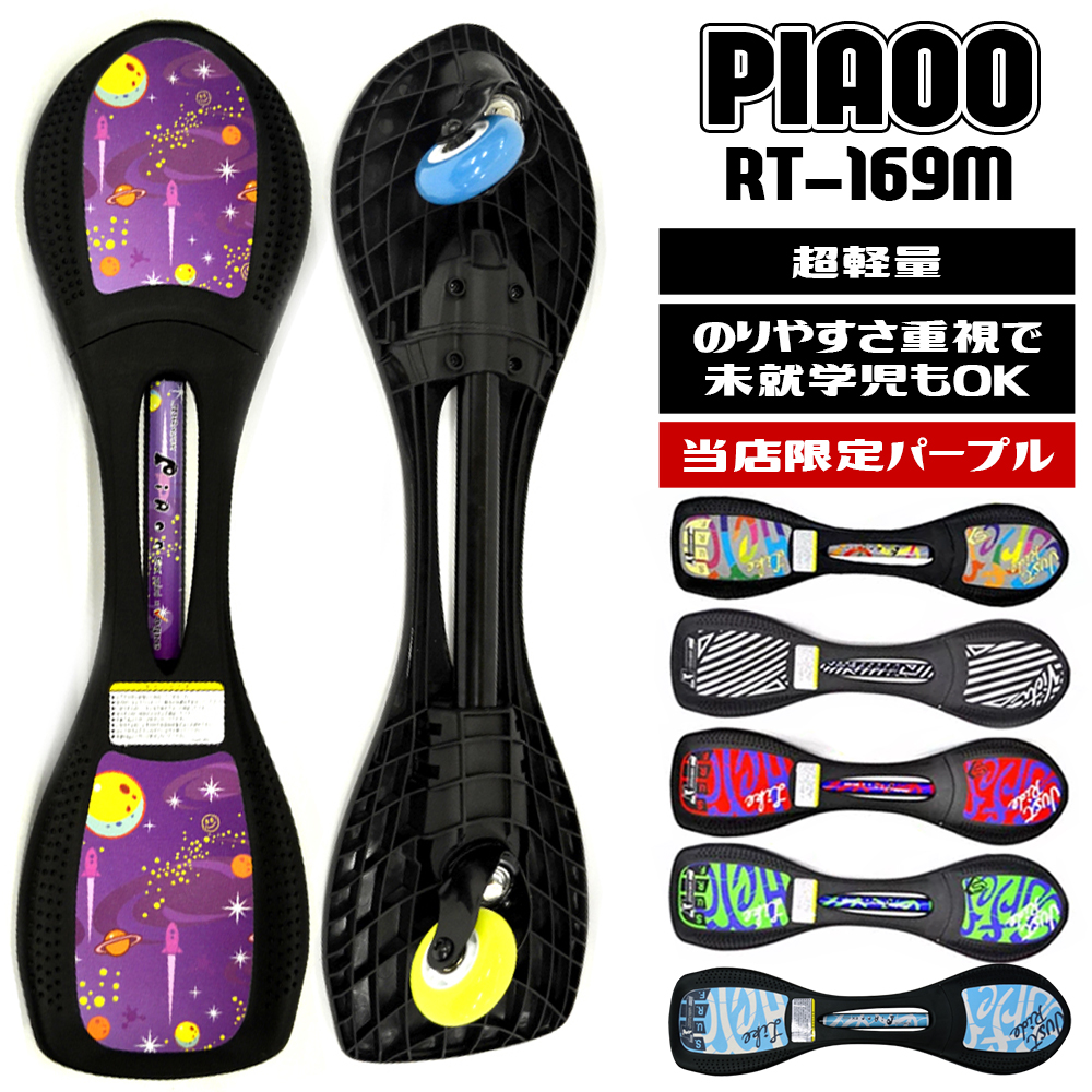 JD RAZOR ジェイボード 子供用 ミニ 子供 jboard Jボード キッズ