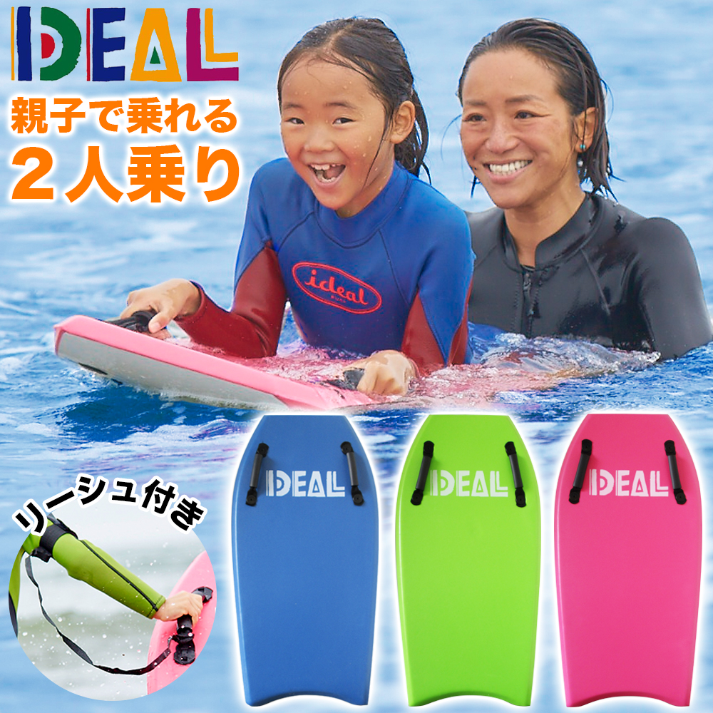 サーパス ボディボード ボディーボード ソフトボード サーフィン