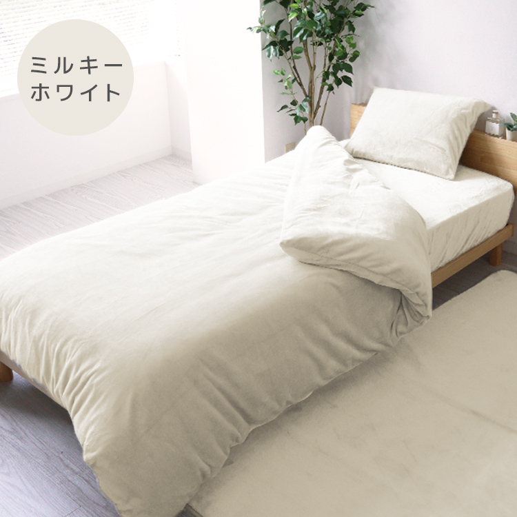 WEIMALL（ウェイモール） 掛け布団カバー セミダブル ふんわり 布団