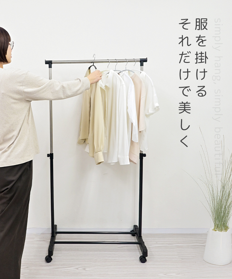 WEIMALL（ウェイモール） ハンガーラック キャスター付き 耐荷重20kg