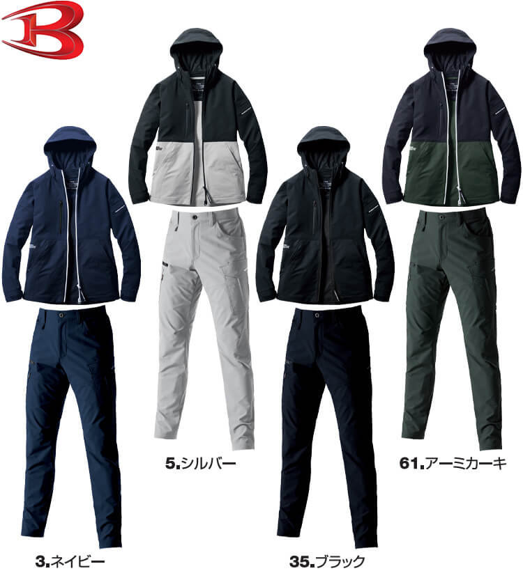 作業服 上下セット バートル BURTLE フーディージャケット 9505 S-XXL