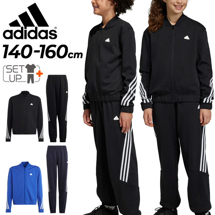 adidas（アディダス） ジャージ 上下 キッズ ジュニア 140-160cm 子供