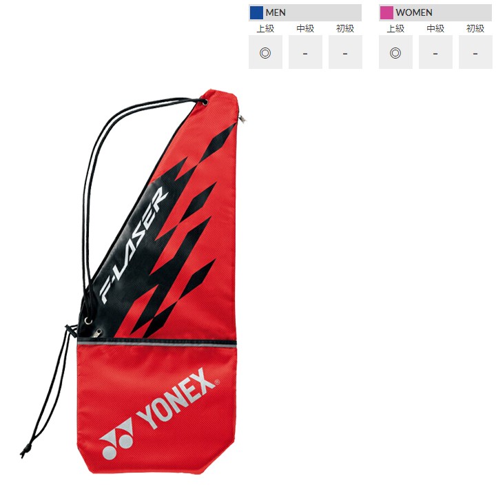 YONEX（ヨネックス） ソフトテニスラケット F-LASER 9S ガット加工費