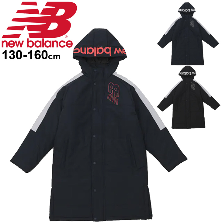 New Balance（ニューバランス） キッズ 中綿ベンチコート ジュニア 130