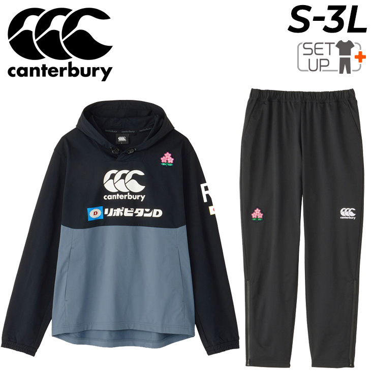 カンタベリー（Canterbury） ジャージ ラグビー 日本代表 メンズ 上下