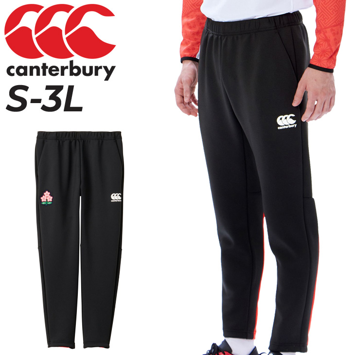 CANTERBURY ラグビー 日本代表 中綿 ナイロンパンツ 大きいサイズ