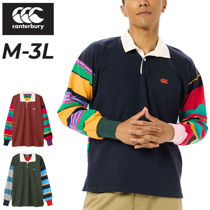 カンタベリー（Canterbury） ラガーシャツ 長袖 メンズ ユニセックス