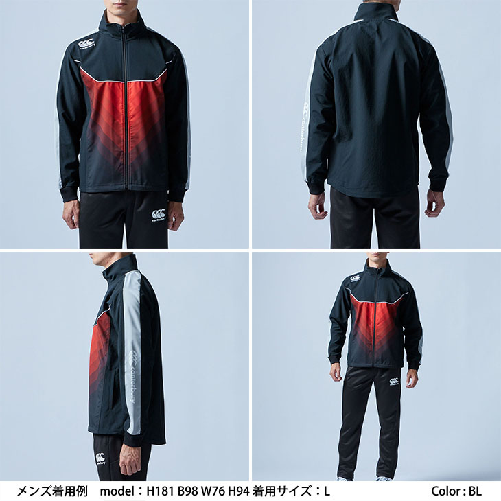 ジャージ メンズ アウター カンタベリー canterbury プラクティス