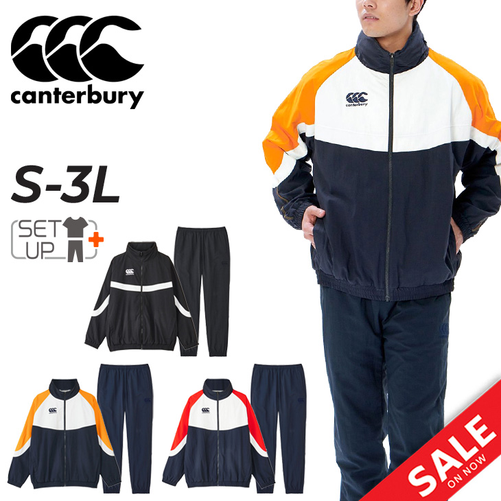 カンタベリー（Canterbury） メンズ ウィンドブレーカー 上下